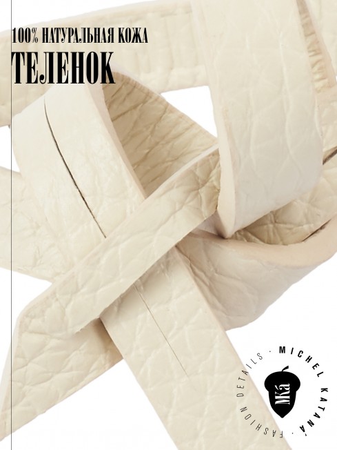 Ремешок на сумку-БРАСЛЕТ-держатель Брелока Унисекс Pi-RADIX CLARA!